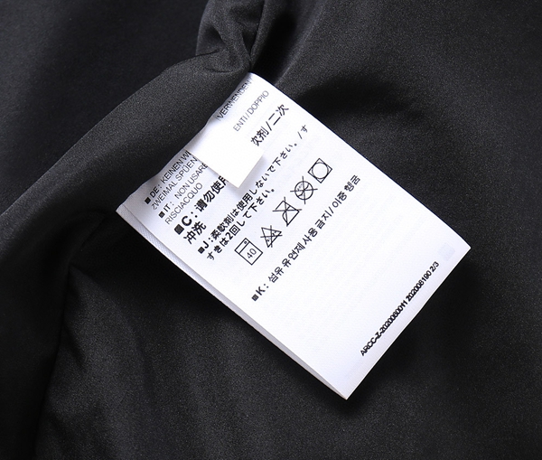 ブランドジャケット全体デザイン